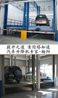 重庆汽车举升机价格多少